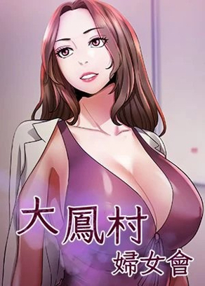yy虫虫漫画网韩漫精选